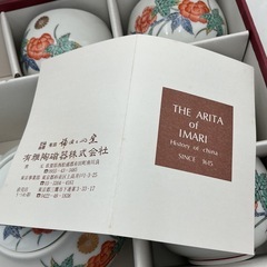 有田焼 急須 湯呑みセット 6点 の画像