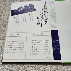 吉田拓郎LPレコード2枚セットのお値段です。の画像