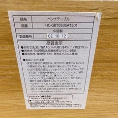 ベンチテーブル•ベンチチェア（お譲り先決定）の画像