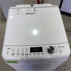 050★美品★2022年製 e angle
「レトロインバーター洗濯機」7kg ANG-WM-B70-Wの画像