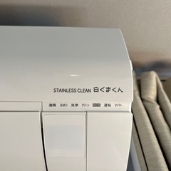 日立エアコン 白くまくん18畳用・自動掃除・2024年製の画像
