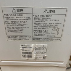 2022年製食洗機の画像