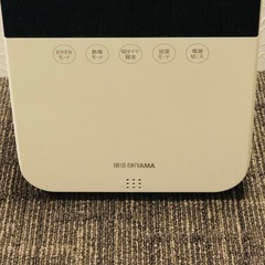 アイリスオーヤマ 加湿器ハイブリッド式の画像