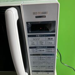 アイリスオーヤマ 電子レンジ レンジ IMGED-T171-(W) 2021年製  の画像