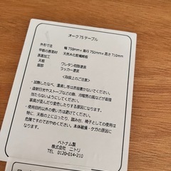 ダイニングテーブルの画像