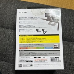 ELECOM 500万画素Webカメラの画像