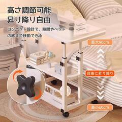 サイドテーブル❣️収納 昇降式 高さ調節可能60-90cm 3段収納 組立簡単の画像