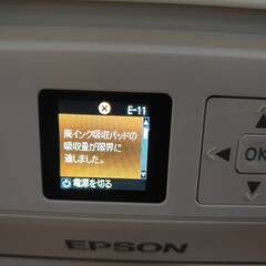 コピー機EPSON　EP-709Aの画像