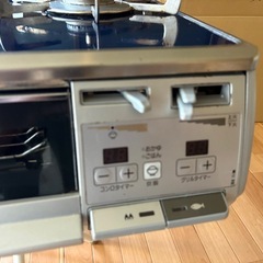 ガスコンロ　都市ガスの画像