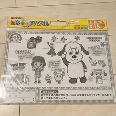 パズル　いないいないばあ　ワンワン　うーたんの画像
