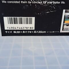 【リサイクルショップどりーむ天保山店】NO.4985　収納　写真参照🎵　オススメ品🎵の画像