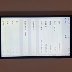 iPhone SE2 第二世代 SIMﾌﾘｰ中古の画像