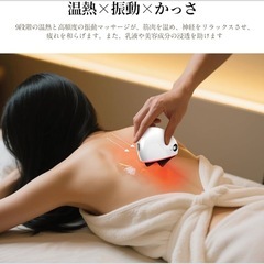 電動カッサ　ボディ、フェイスケア　新品の画像