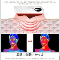 電動カッサ　ボディ、フェイスケア　新品の画像