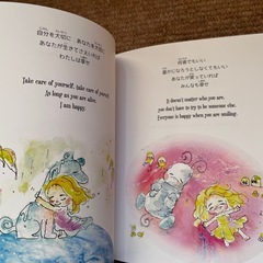 【ほぼ新品】絵本　Liliy’sの画像