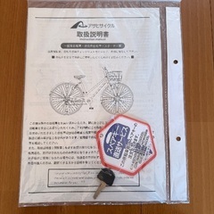 【中古美品】アサヒサイクル コンフィデンスS “CDS76A” マットシルバー  27インチ ６段変速の画像