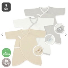 3枚セット ベビー50-60cm 西松屋コンビ肌着の画像