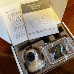 ベビーモニターの画像