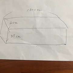  小上がり　ユニット畳 畳収納ボックスの画像