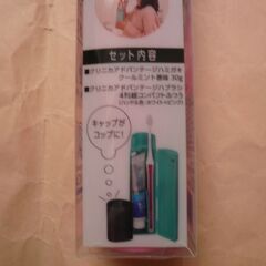 新品LIONライオン　MIGACOT（ミガコット）歯ブラシ、ハミガキ粉、コップのセット。携帯歯ブラシの画像