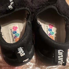 かるりんぱ モコモコシューズセットの画像