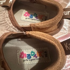 かるりんぱ モコモコシューズセットの画像