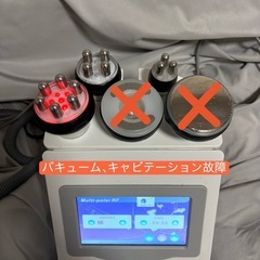 【受付終了】家庭用エステ機器の画像