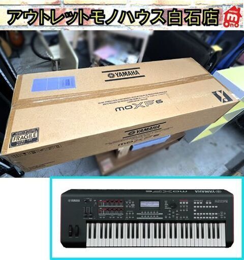 長期保管未使用品 YAMAHA ヤマハ MOXF6 シンセサイザー 61鍵キーボードシンセサイザー☆札幌市 白石店