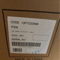 値下げ✨ランドクルーザープラド シートカバー の画像