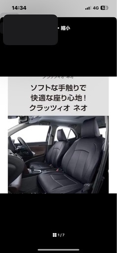 値下げ✨ランドクルーザープラド シートカバー