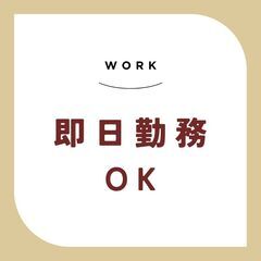 【年末まで】稼ぎたい方にお勧めの郵便物輸送業務💨※要中型免許　月39万円以上可A12K0004-2(3)の画像