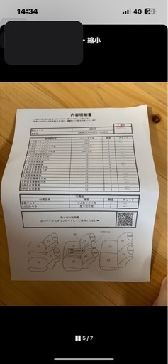 値下げ✨ランドクルーザープラド シートカバー 