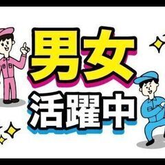【年末まで】稼ぎたい方にお勧めの郵便物輸送業務💨※要中型免許　月39万円以上可A12K0004-2(3)の画像