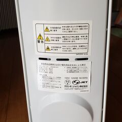 デロンギ　オイルヒーター　1200W　あげますの画像