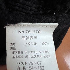 11/23(日)まで！ニットチュニックの画像