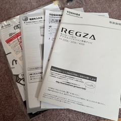 [中古]東芝 液晶テレビ 40型 レグザ REGZA 40S8の画像