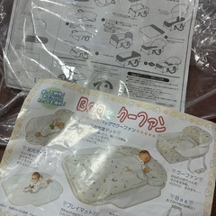 Bag deクーファンの画像