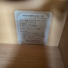 ライティングビューロー　フェリカ2　の画像