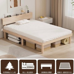 ベッドフレーム ダブル ベッドの画像