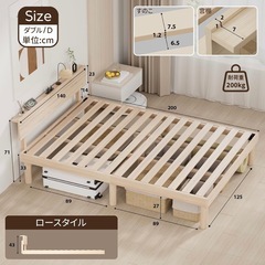 ベッドフレーム ダブル ベッドの画像