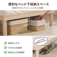 ベッドフレーム ダブル ベッドの画像