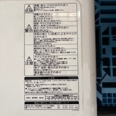HITACHI  MRO-SF6の画像