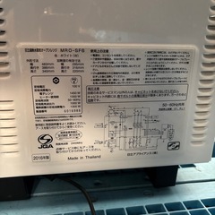 HITACHI  MRO-SF6の画像