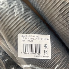 【大容量セット】12、16オンス用リフトアップリッド（黒）の画像