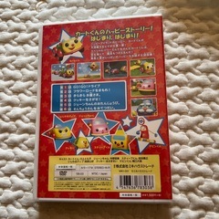 ミキハウスDVDの画像