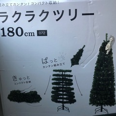 クリスマスツリーの画像