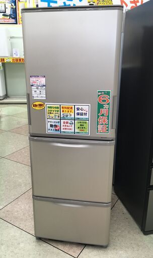 SHARP 350L 冷凍冷蔵庫  SJ-W353G-N 2020年製 中古