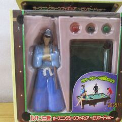 オープニングシーンフィギュア　～ビリヤード～の画像