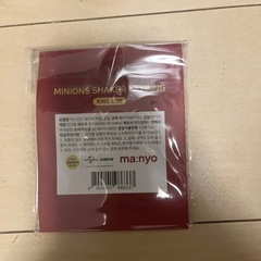 シャカシャカキーリング　ミニオンズの画像