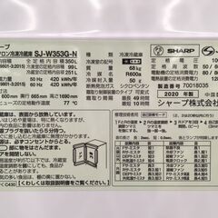 SHARP 350L 冷凍冷蔵庫  SJ-W353G-N 2020年製 中古の画像
